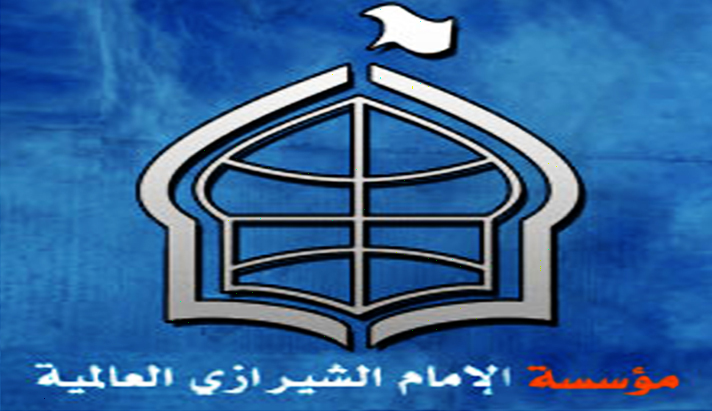 alshirazi.org